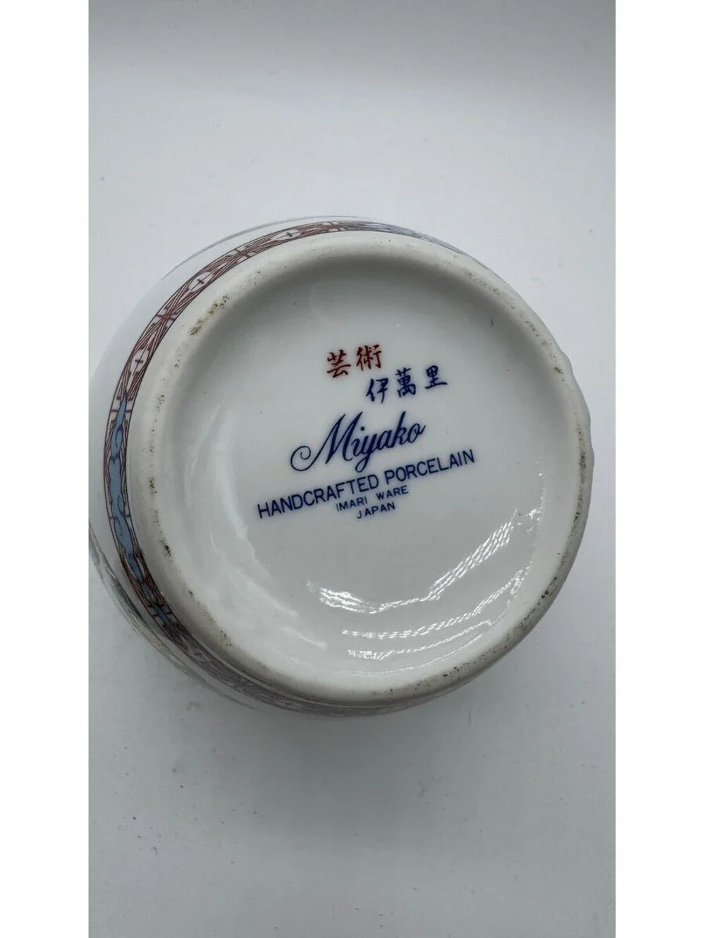 Vintage Miyako Imari Ware Japan Porcelain Ginger Jar Floral Bamboo Gold